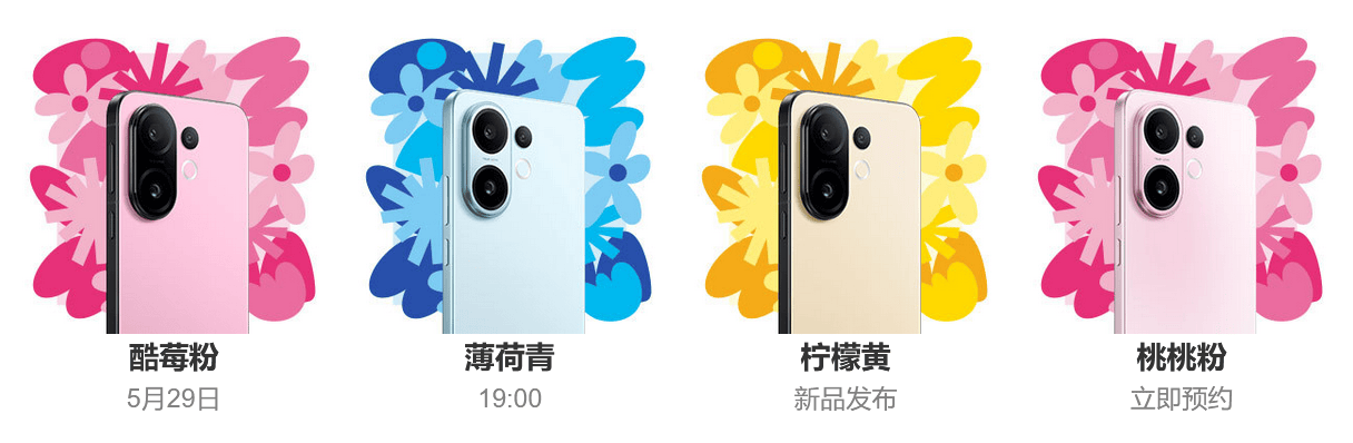小屏手机续航暴击！vivo S30系列吊打苹果三星？
