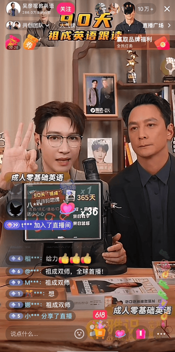 丹尼尔·吴（Daniel Wu）首次出售课程，在线有10