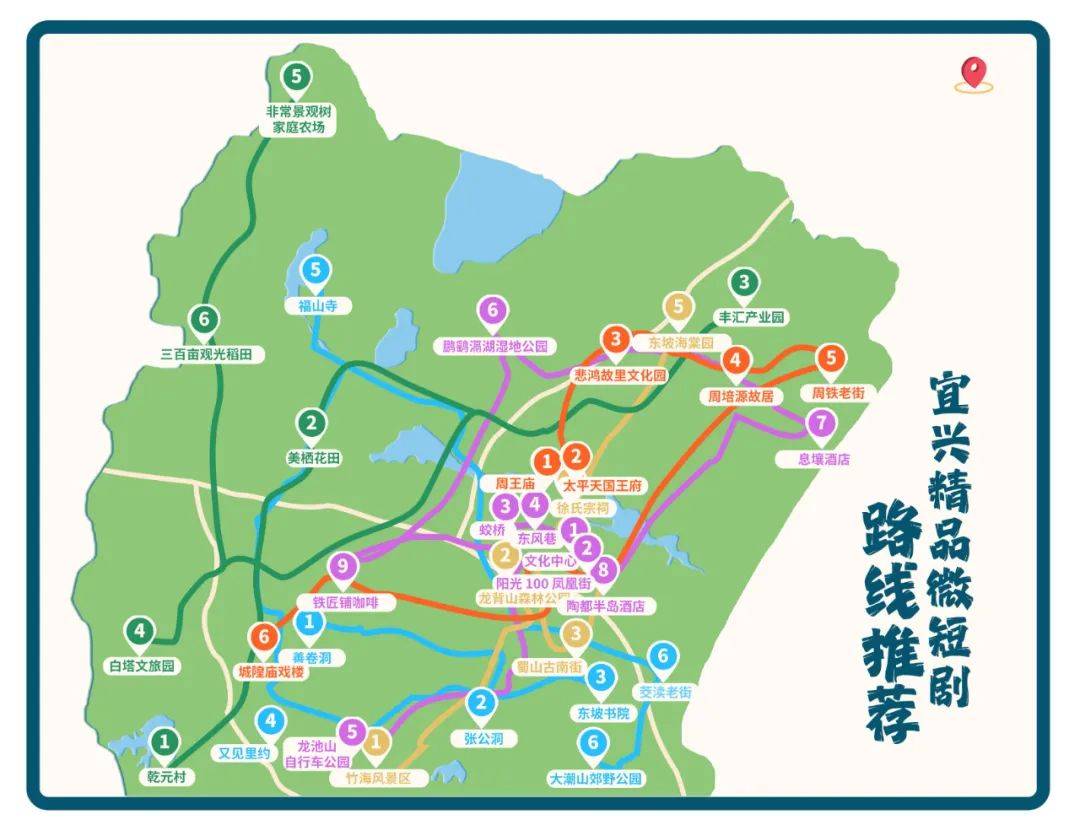 拍短剧,来宜兴啊