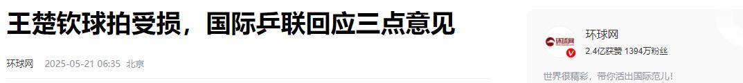 格罗斯：多特末轮像两年前一样掉链子？我觉得没有可比性