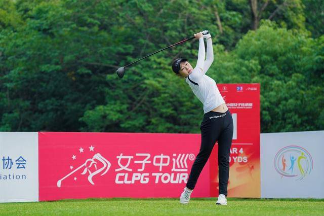 中国女子高尔夫传承赛首轮：四位选手并列领先