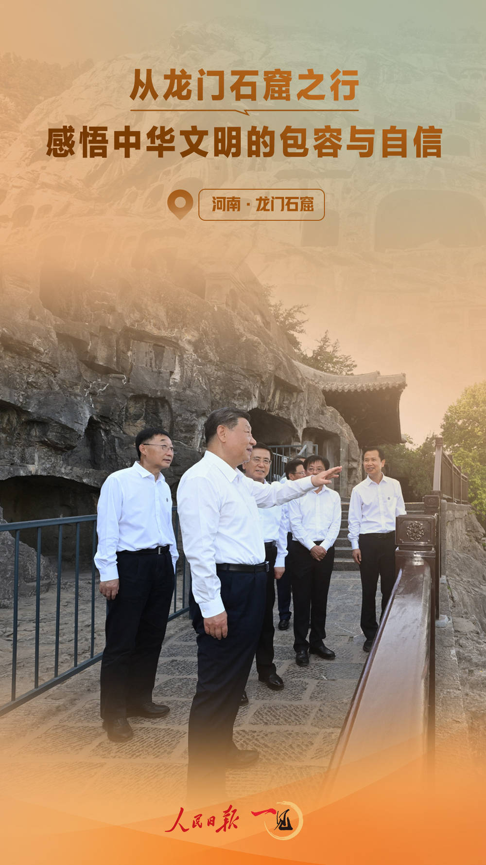 乍一看，我意识到中国文明