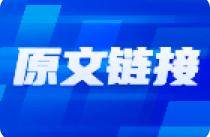 房地产降幅收窄，消费社零总额同比增长