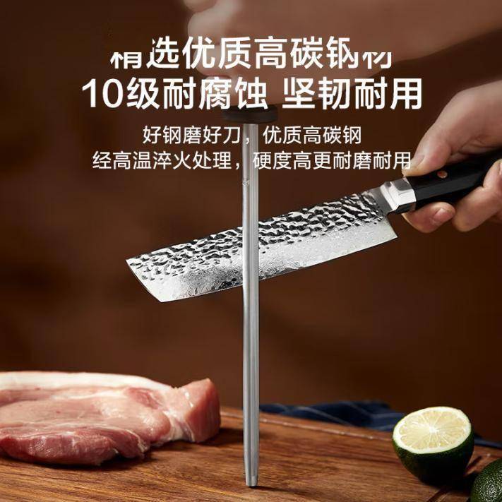8寸双面磨刀棒,3秒复利刃,厨房钝刀“一键回春”_刀刃_东京_刀钝