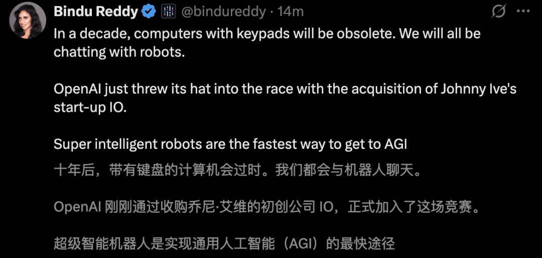 OpenAI狂砸65亿，挖走苹果设计教父！GPT豪赌下个iPhone时刻