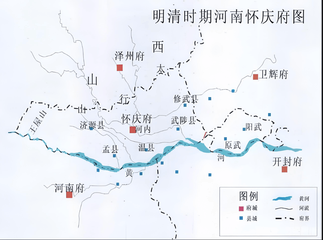 “怀庆府探秘”之开篇:跨越千年的对话,走向怀庆府的东南西北_文化_历史_温县