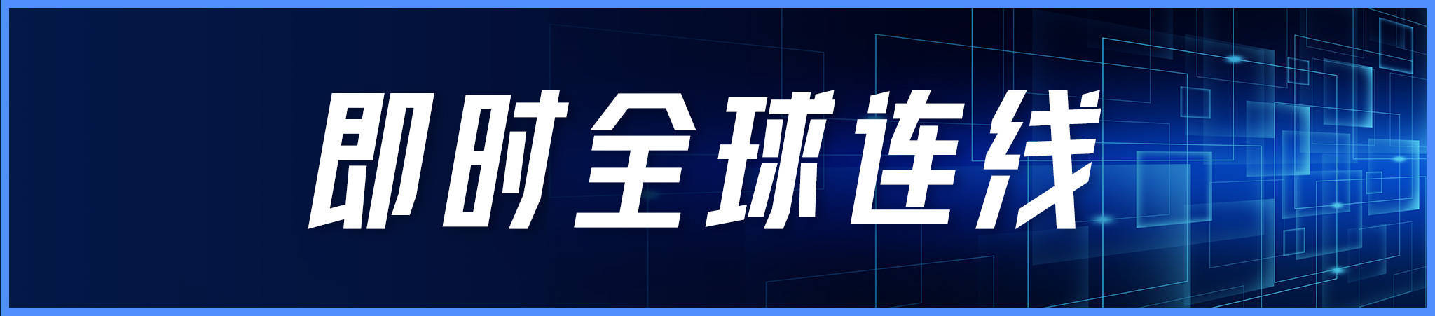 李素的作品的美国翻译：我总是宣传子弹库丝绸