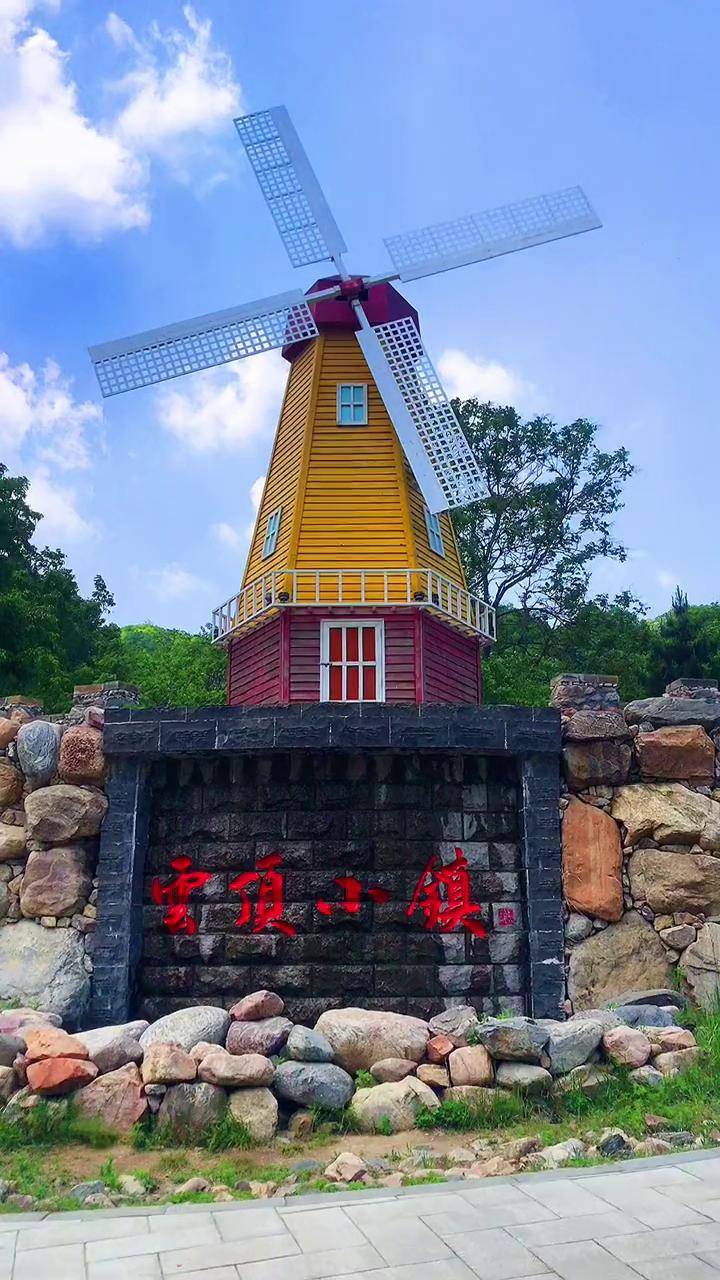 这个夏天来这里避暑吧!云顶小镇 身边的风景 休闲度假 山西美好推荐官