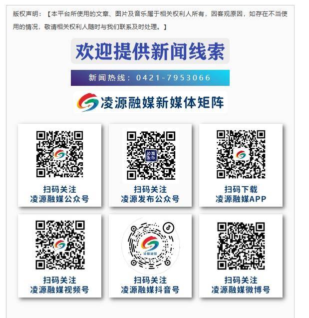 辽宁省和内蒙古自治区第五轮行政区域界线联合检查工作领导小组会议在凌源召开 辽宁省和内蒙古自治区第五轮行政区域界线联合检查工作领导小组会议在凌源召开