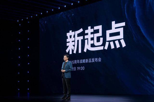 小米举办十五周年战略新品发布会：自研芯片玄戒O1与首款SUV YU7正式亮相