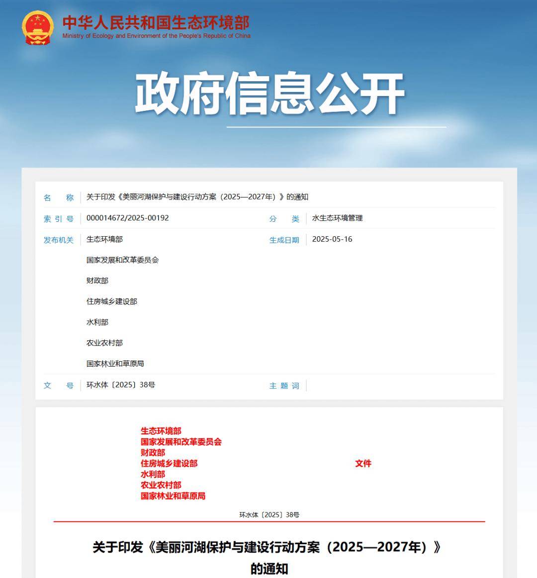 水环境治理方案：守护碧水清波