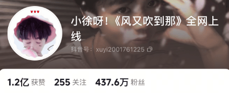 百万粉丝博主怒斥新歌被抄袭：我拿来怀念去世的亲人，你拿来在夜店里蹦迪
