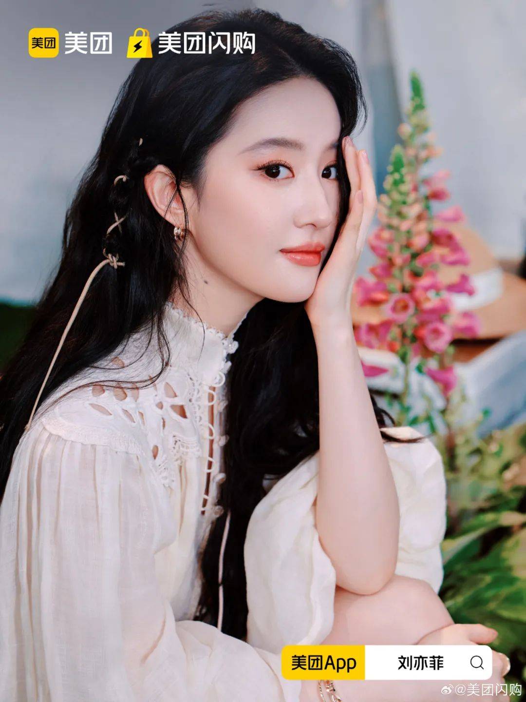 这一夜刘亦菲乱发封神