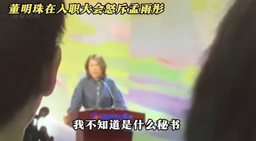 26岁孟雨童的顶级情商!曾被格力开除,如今董明珠主动约她吃饭。_工作_媒体_社交