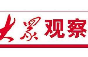 激发养老消费，看山东从何处着手