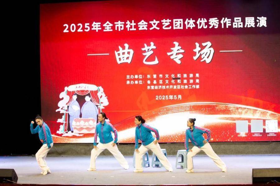 2025年全市社会文艺团体优秀作品展演圆满完成