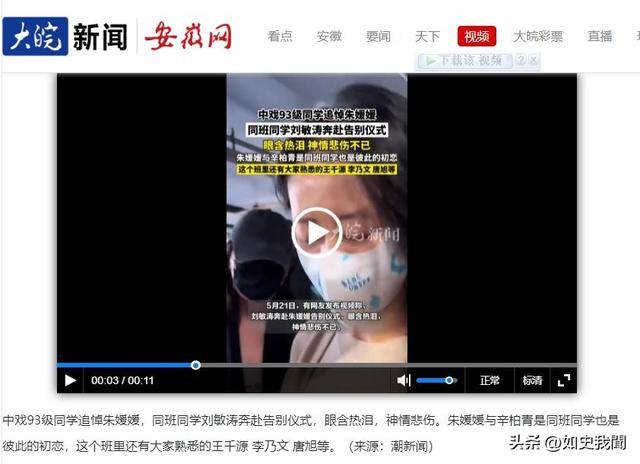 朱媛媛走后第6天，中戏93班集体沉默！班长王千源终于忍不住了