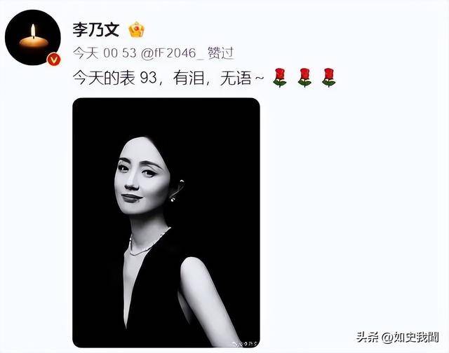 朱媛媛走后第6天，中戏93班集体沉默！班长王千源终于忍不住了