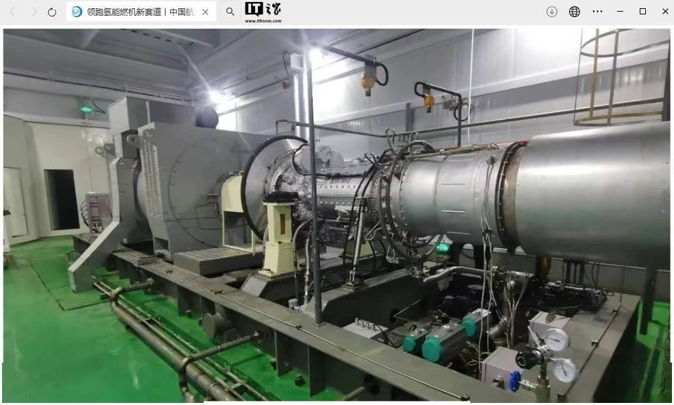 中国航发 2MW 级纯氢燃气轮机连续稳定运行时长创新高