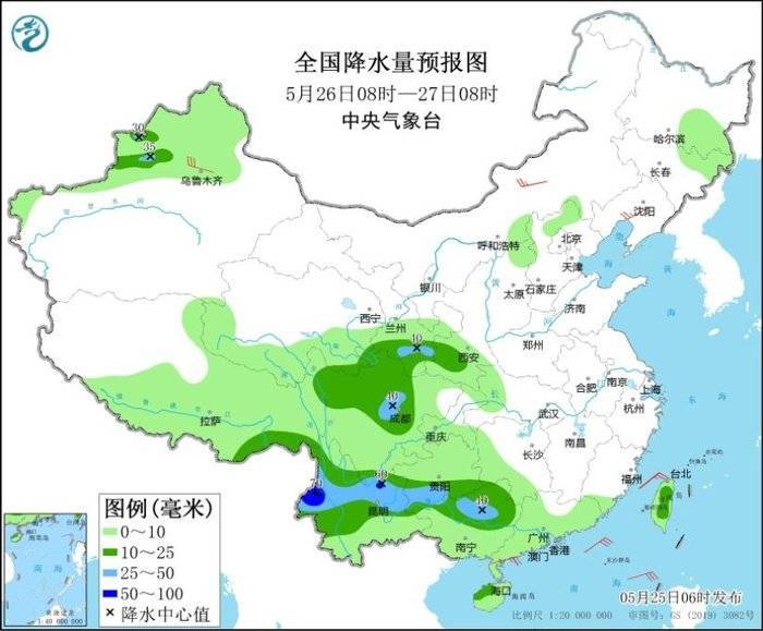 中央气象台：27日起南方有新一轮降雨过程