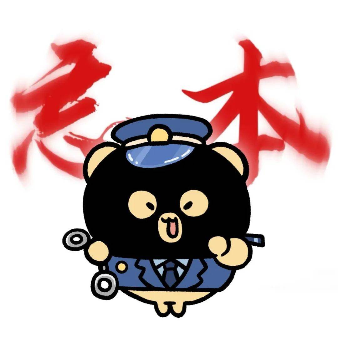 "改一个很土的头像"