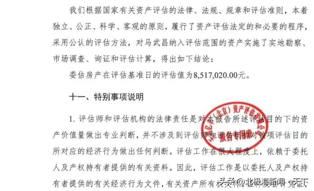 300多万元商铺征收补偿仅189万元，台州男子起诉区政府一审败诉后已上诉