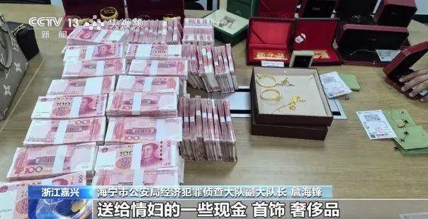 男主管开6辆保时捷却不敢停公司，警方披露