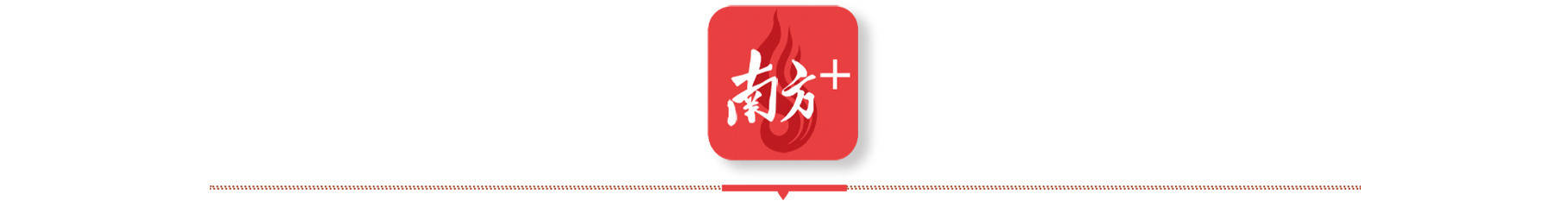 网络文学“出海”，侨乡凭什么｜南方深读