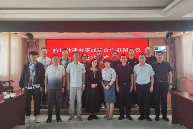 院地携手启新程!兰州城市学院与高台工业园区签订战略合作协议