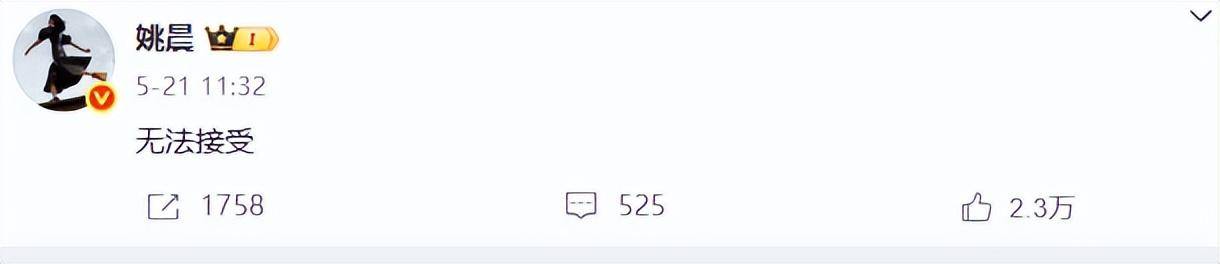 丧尽天良！朱媛媛去世仅10天，让人恶心的事就发生了，还不止一件