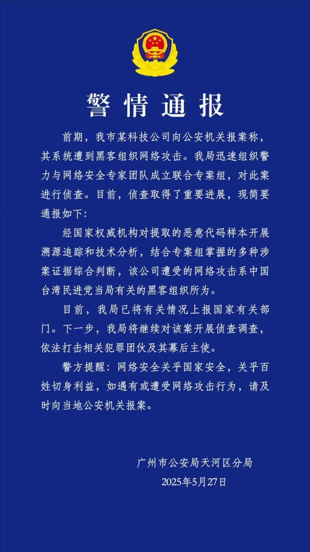 网络代理服务IP地址
