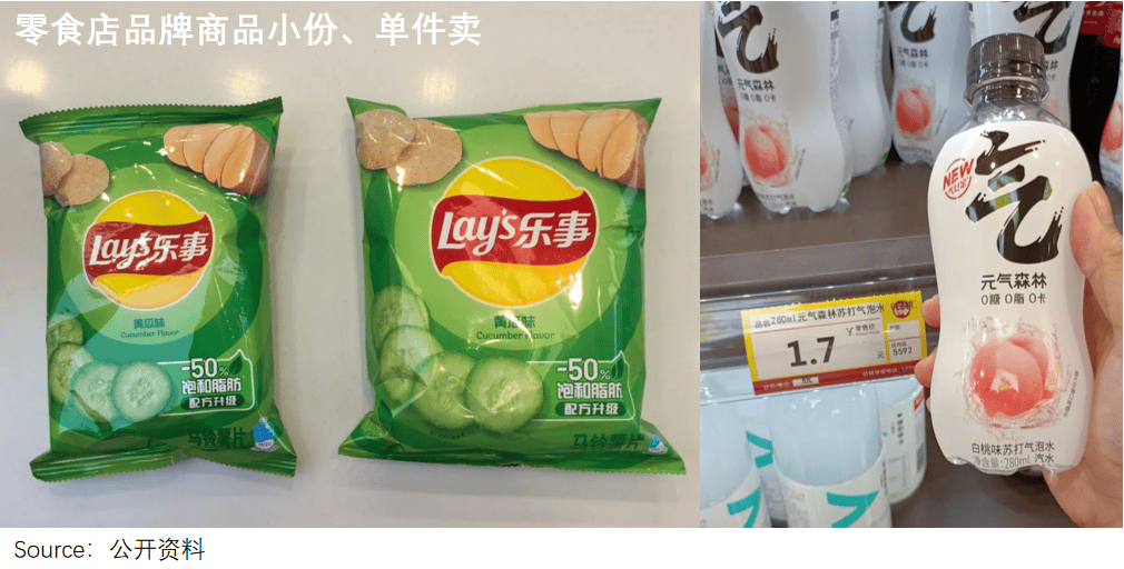 第一批开零食店的人，赚够千万离场了