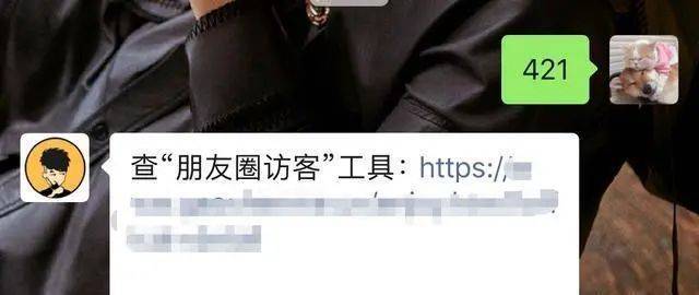微信朋友圈可以查看访客记录了？腾讯客服回应
