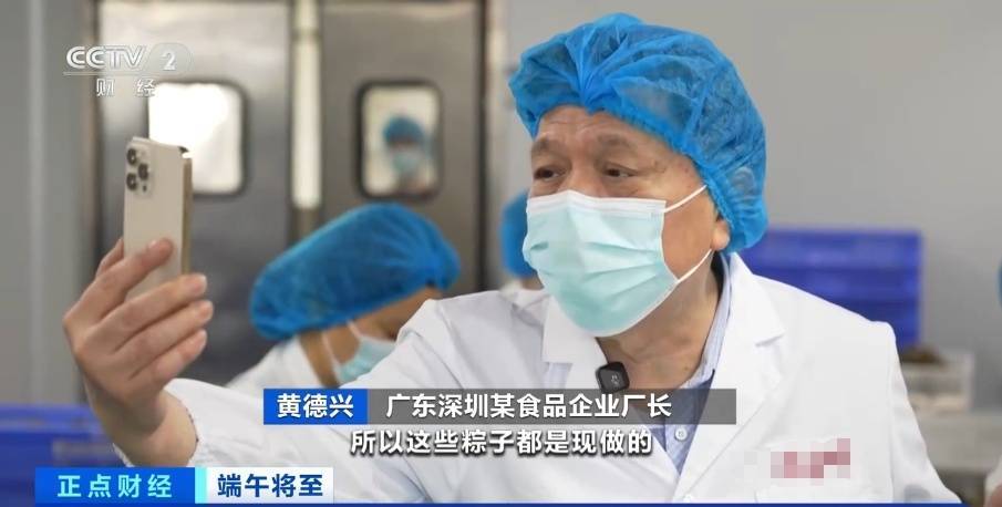 端午将至，暴涨超110%