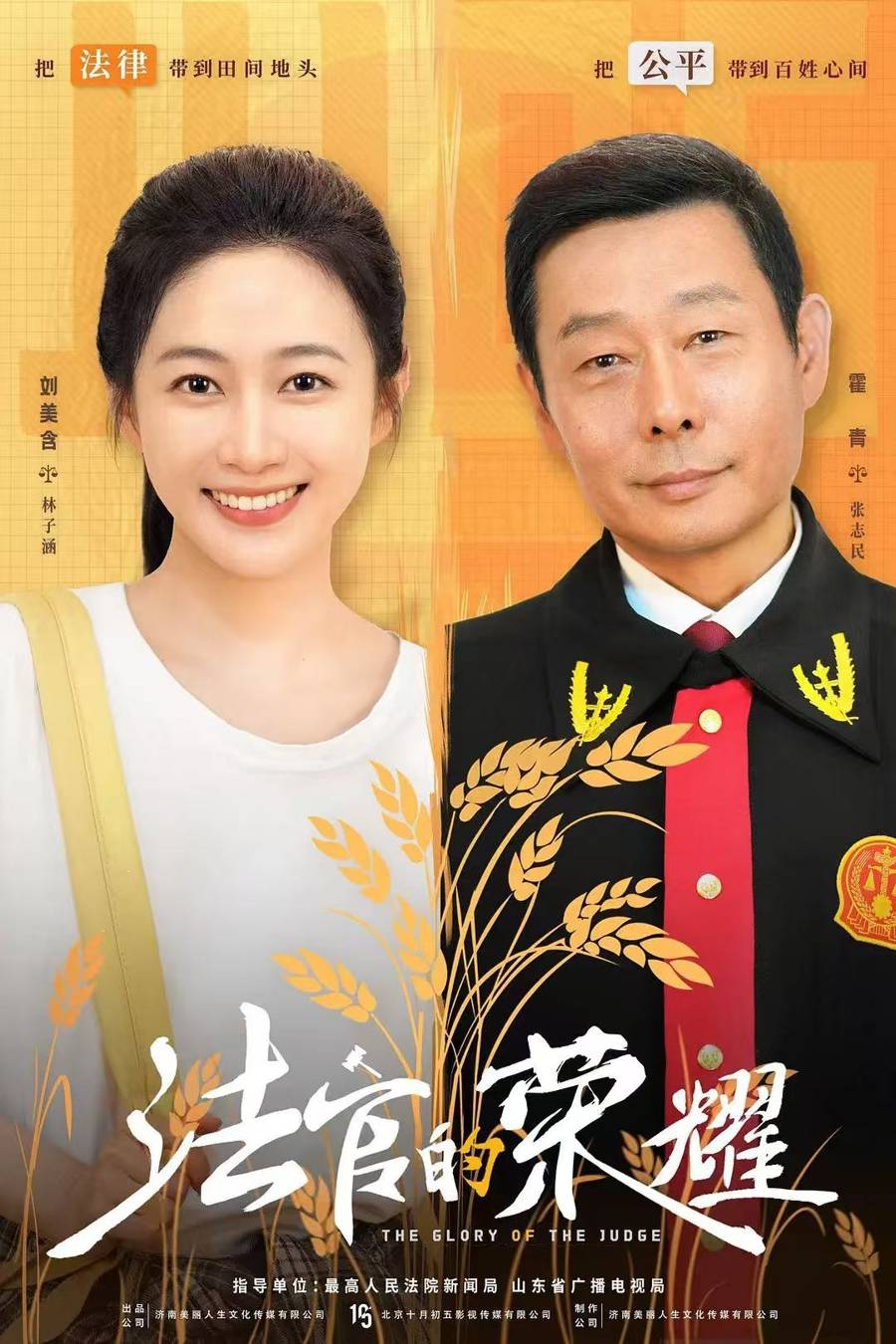 李京盛丨考察长剧与微短剧的三个视角