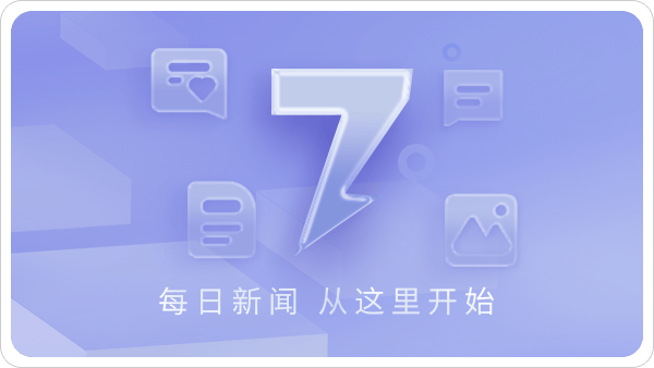 7点出发丨网传“朱媛媛遗嘱”纯属捏造！国家话剧院辟谣！