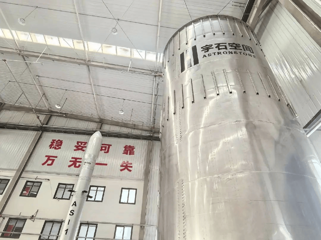 「宇石空间」完成天使+轮融资，累计融资超亿元