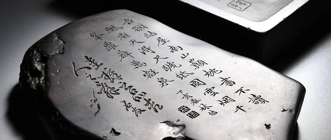 古端渓硯 清時代 刻竹型封猴吉祥文 【封候】【博砚