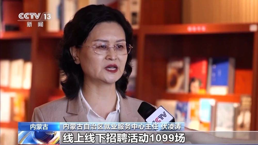 搭建平台、落实政策、优化服务……稳就业 他们在行动（真没想到）