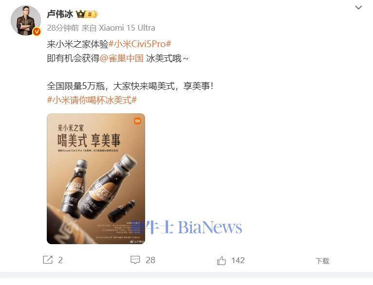小火箭规则如何添加