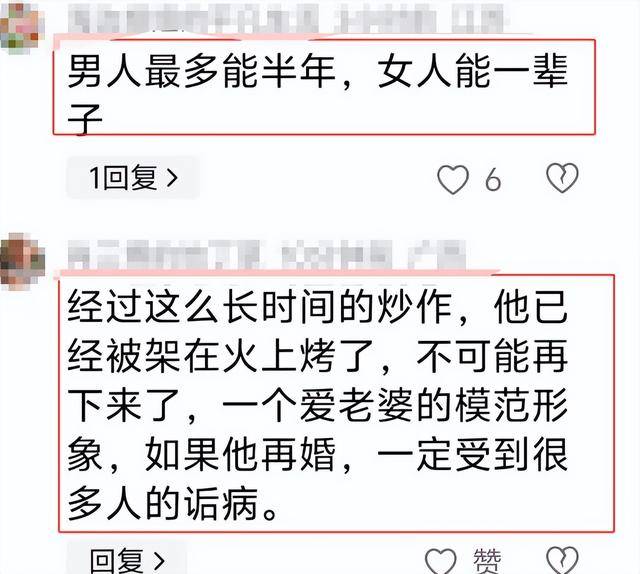 辛柏青沉默九天后，让人担心的事还是发生了，网友评价：太恶心