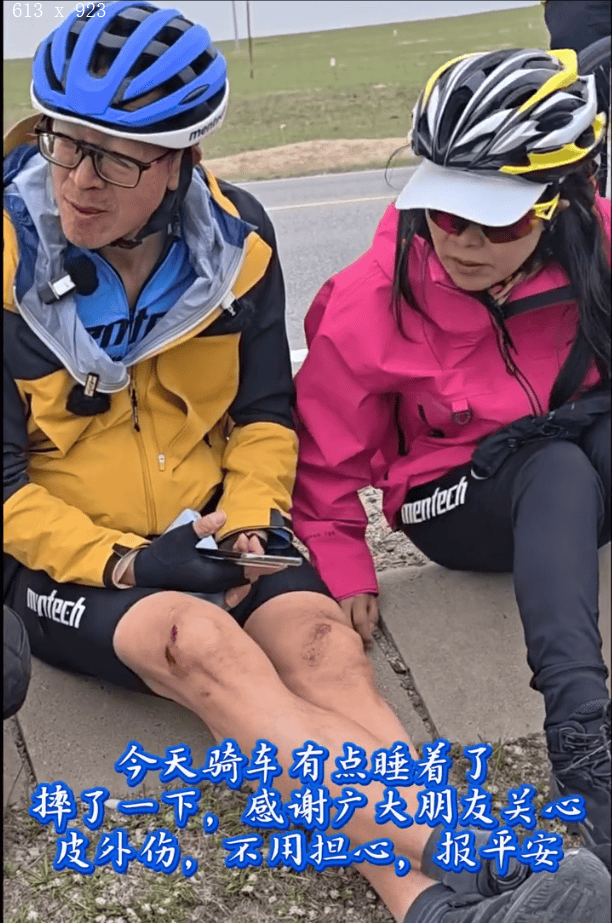 俞敏洪环青海湖骑行摔倒，深夜发文：皮外伤无碍，挑战精神可嘉！_高原上_身体_大碍