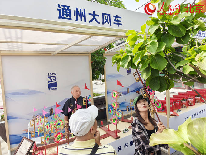 京杭非遗市集亮相通州大运河漕运码头