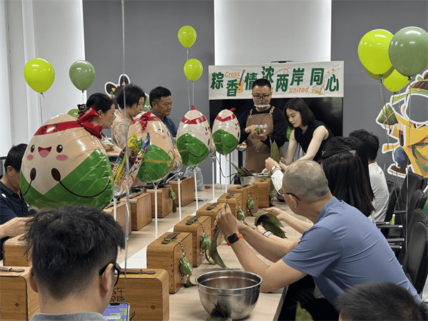 苏台同胞共庆端午佳节