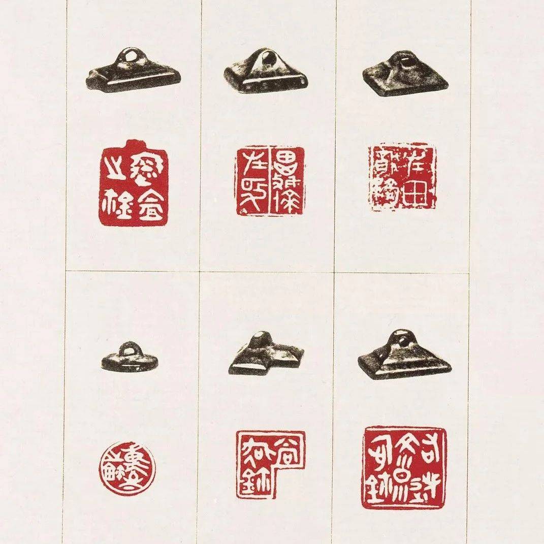 汉印之美_笔画_文字_印章