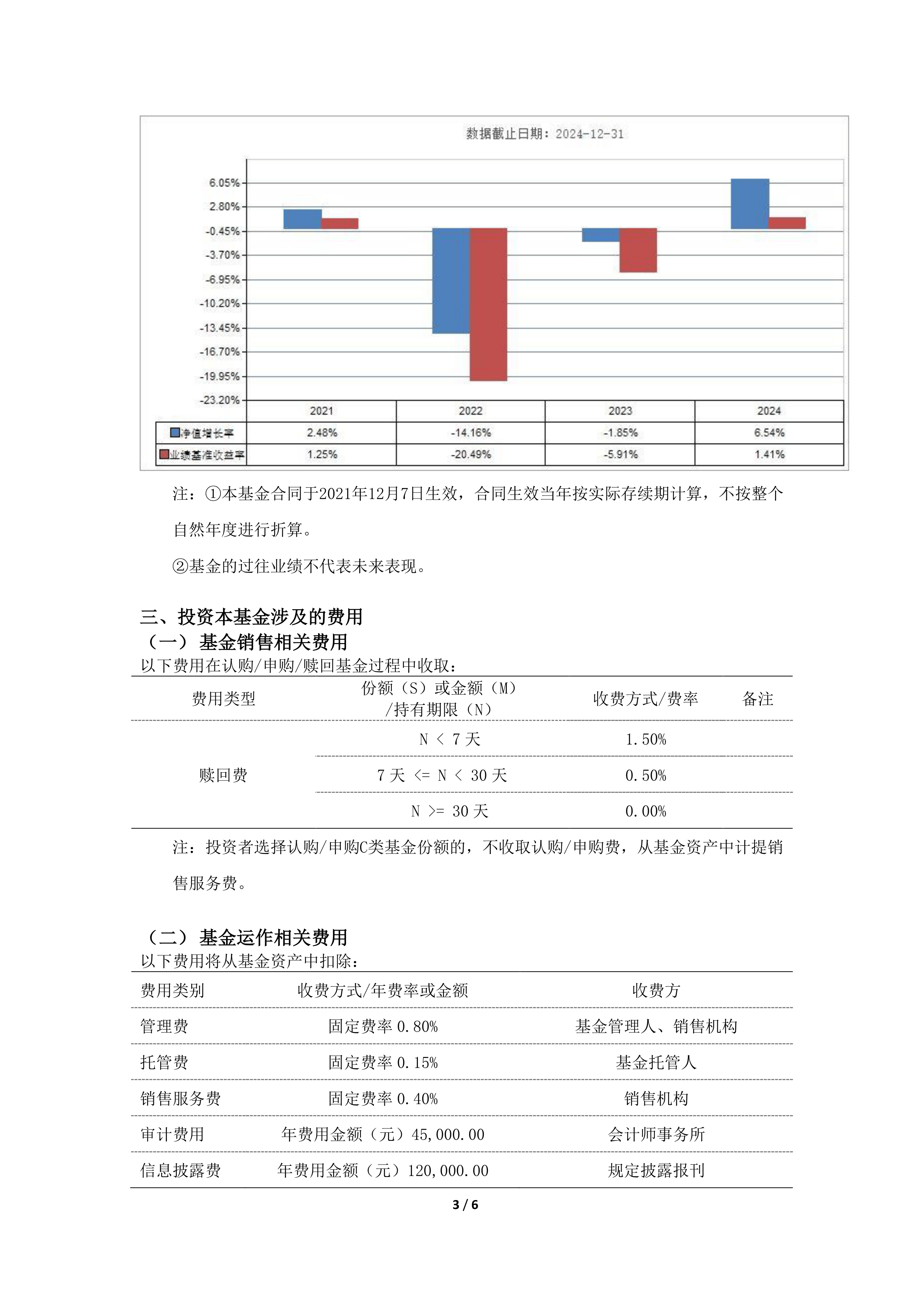 中润资源股票分析