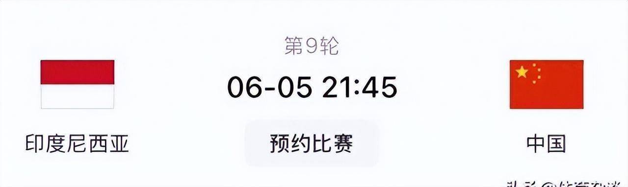 国足生死战前五大好消息与三大挑战分析