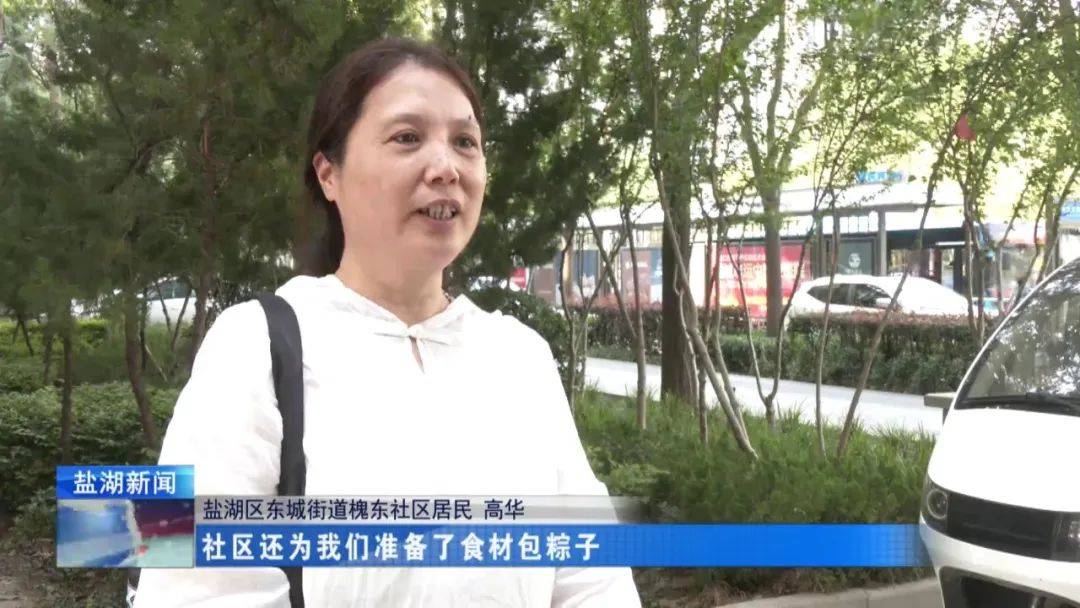 吃瓜社区我们的节日·端午丨缝香囊、包粽子热热闹闹过端午  第3张