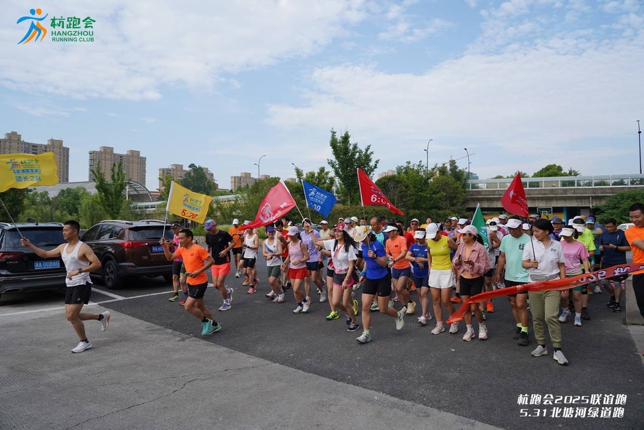 早上7点，200人，16公里……端午节杭州跑友们跑着过