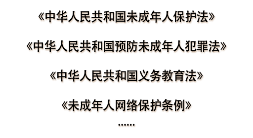 “六一”到，普法妙！三字经里藏“法宝”